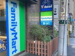 ファミリーマート　新橋桜田公園前店