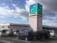 ヤマザワ中田店