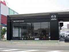 東北マツダ日の出店