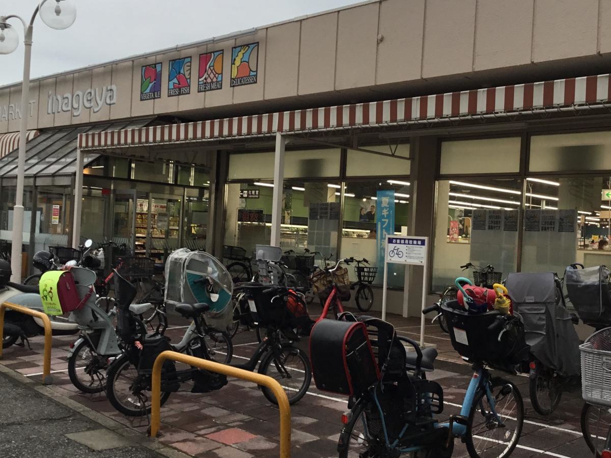 駅近くのスーパー