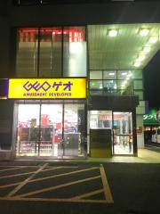 ゲオ狭山店