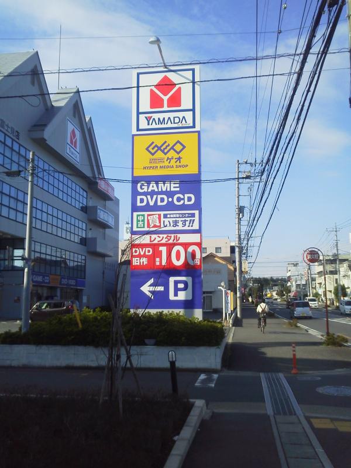 当時のメディア報道・掲載写真