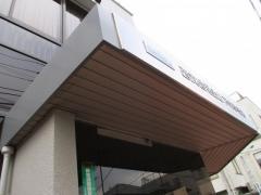 西武信用金庫下井草支店