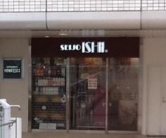 成城石井パサージオ西新井店