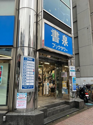 施設写真11