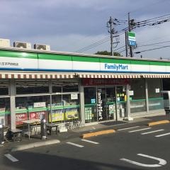 ファミリーマート　八王子戸吹町店