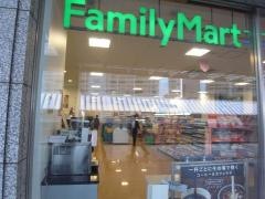ファミリーマート　品川グランパサージュ店