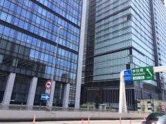 神田橋出入口ＩＣ