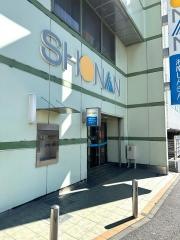 湘南信用金庫戸塚支店