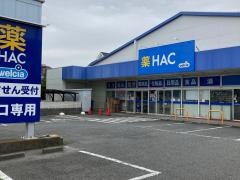 ハックドラッグ　辻堂店