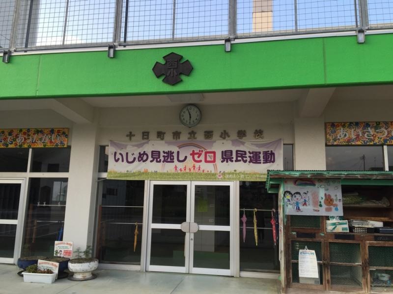 西小玄関