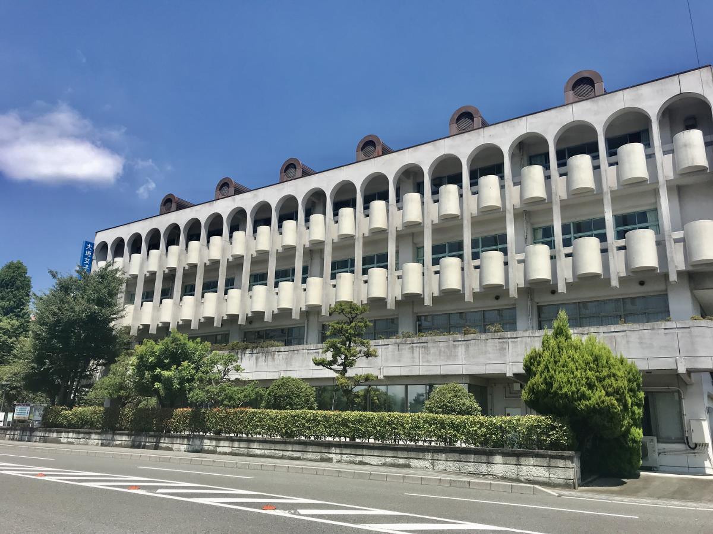 大垣 女子 短期 大学