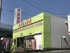 天龍家具　本社飯田ショールーム