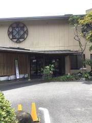 瑞の里○久旅館