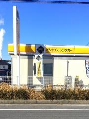 オリックスレンタカー春日井店