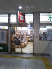 水嶋書房丹波橋店