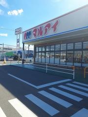 マルアイフエルト店