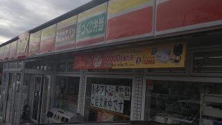 デイリーヤマザキ　神戸ひよどり台店