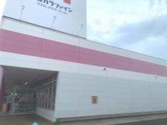 ココカラファイン葛本店