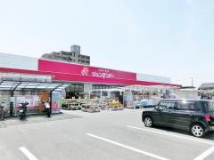 ホームセンタージュンテンドー　安倍店