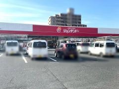 ホームセンタージュンテンドー 安倍店