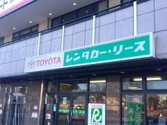 トヨタレンタリース岡山西大寺駅前店