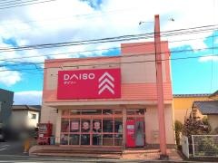 ザ・ダイソー　廿日市宮内店