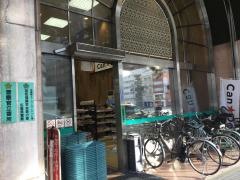 ユアーズ十日市店