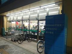ユアーズ十日市店