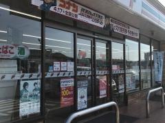 セブンイレブン　山口平生店