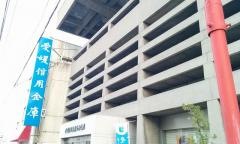 愛媛信用金庫今治支店