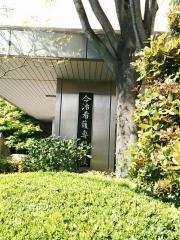 今治看護専門学校