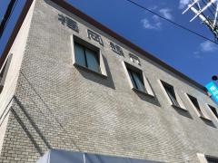 福岡銀行周船寺支店