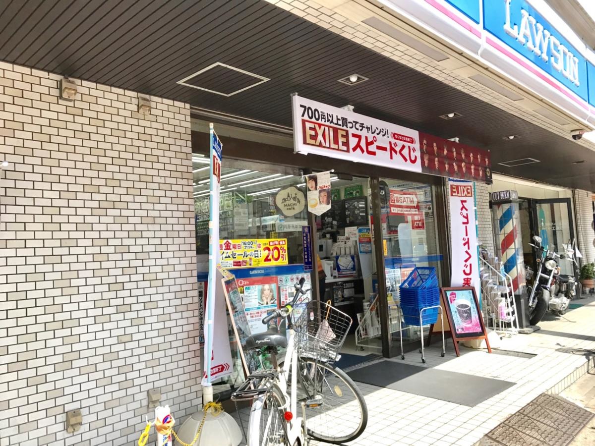 ローソン博多区南福岡駅前店