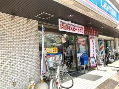 ローソン　博多区南福岡駅前店
