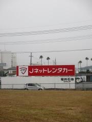Ｊネットレンタカー宮崎空港店