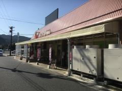Ａコープ　蒲生店