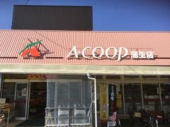 Ａコープ　蒲生店
