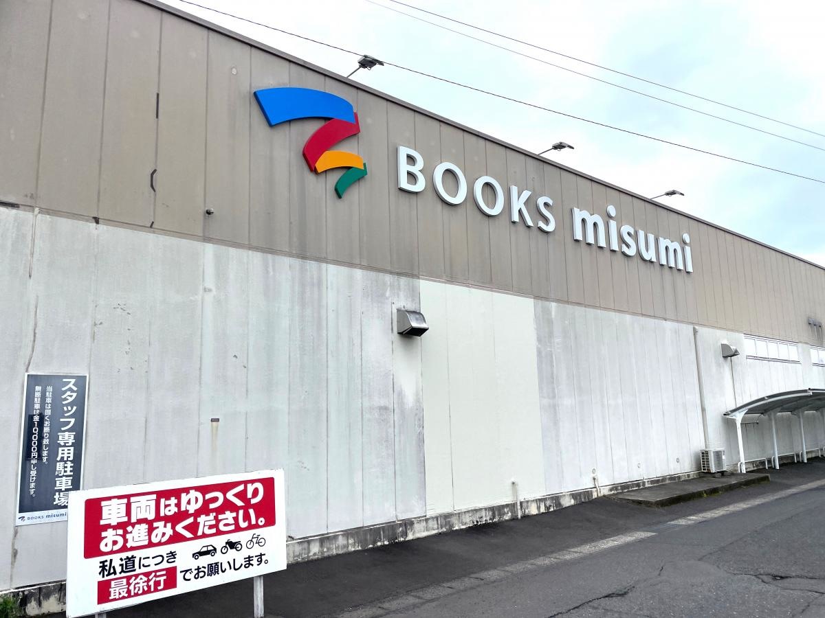 施設外観