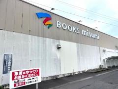 ブックスミスミ鹿屋店