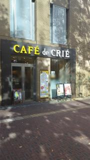 カフェ・ド・クリエ　池袋第一生命ビル店