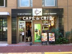 カフェ・ド・クリエ　池袋第一生命ビル店