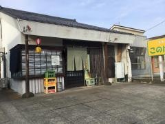 居酒屋みちのく