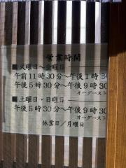 天国山形支店