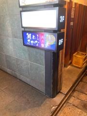 銀家