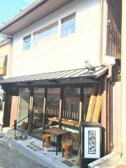 土山人有馬
