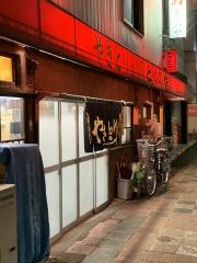 とくのや
