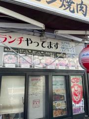 ホルモン焼肉・笑炎　春田店