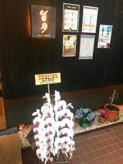 皆月