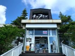 レストランチャプリン